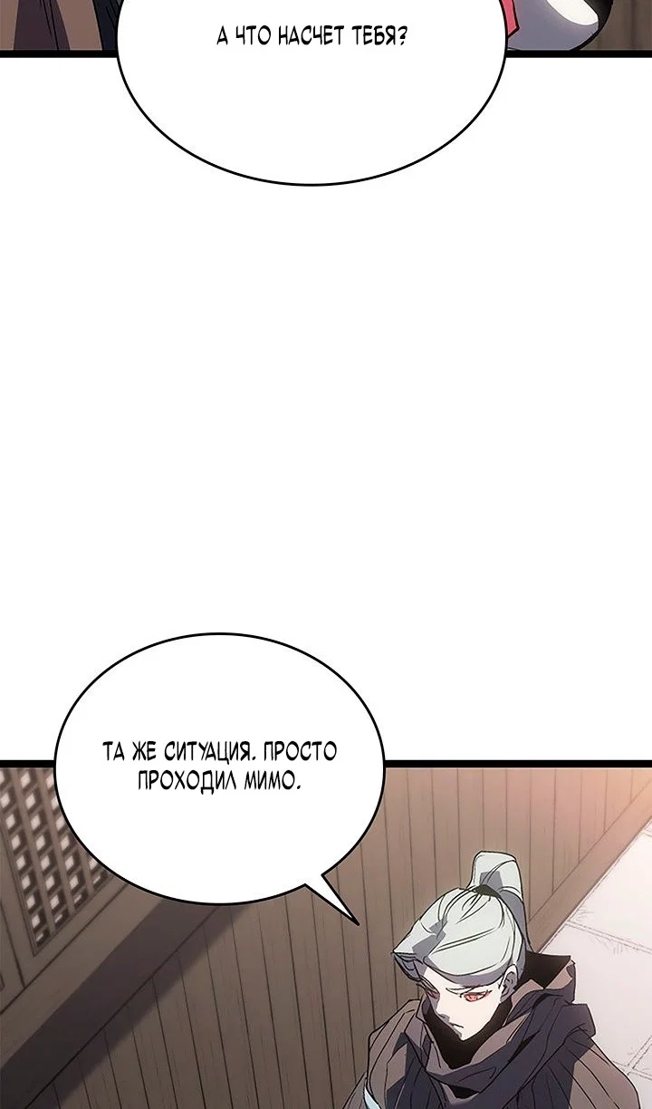 Read Жнец дрейфующей луны Manga Online
