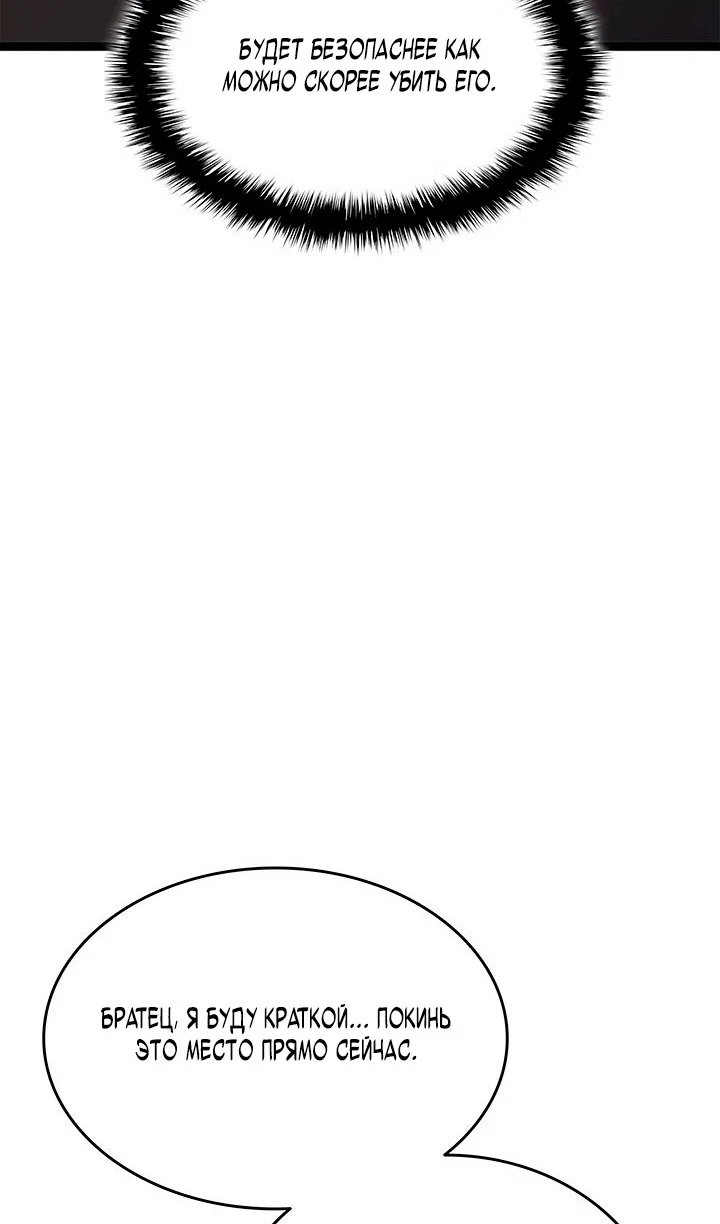 Read Жнец дрейфующей луны Manga Online