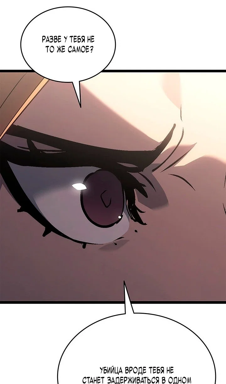 Read Жнец дрейфующей луны Manga Online