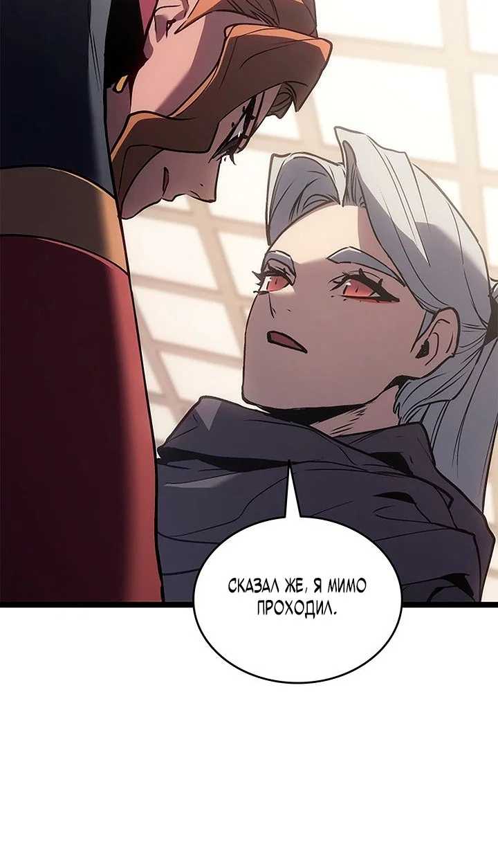 Read Жнец дрейфующей луны Manga Online