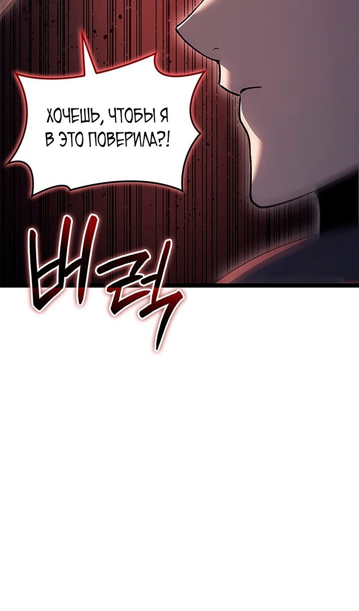 Read Жнец дрейфующей луны Manga Online