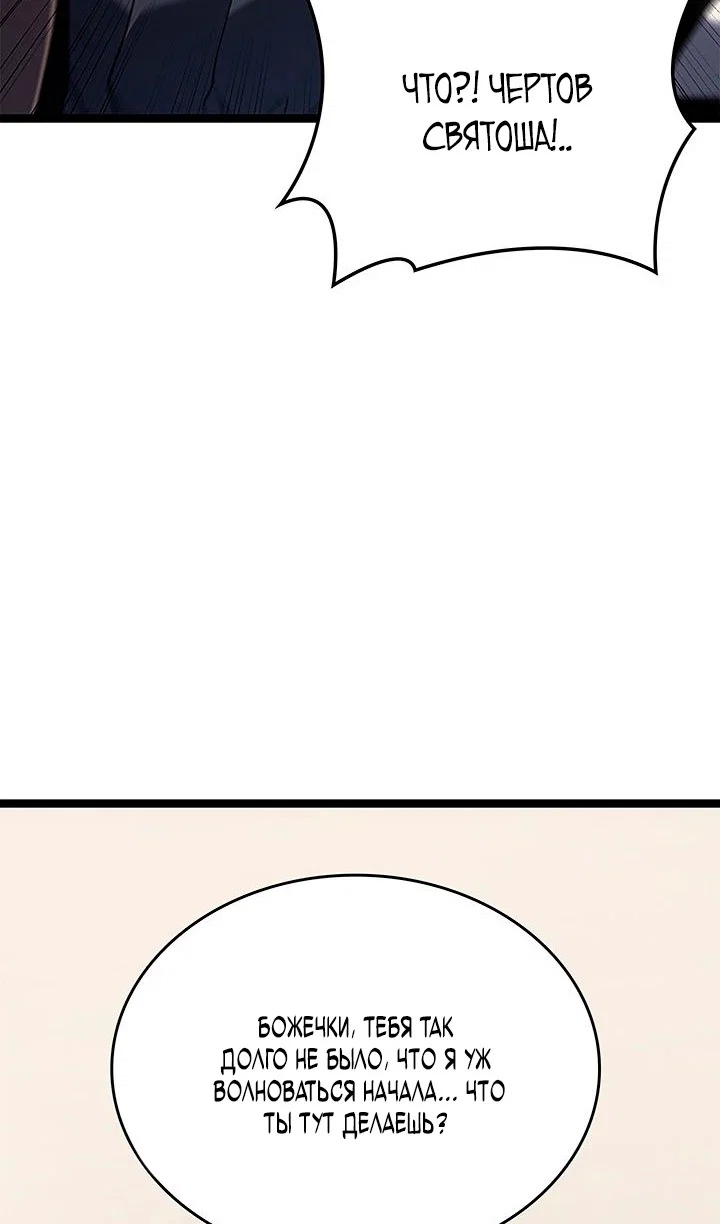 Read Жнец дрейфующей луны Manga Online