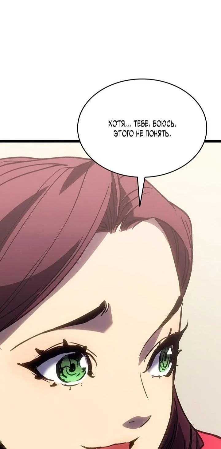 Read Жнец дрейфующей луны Manga Online