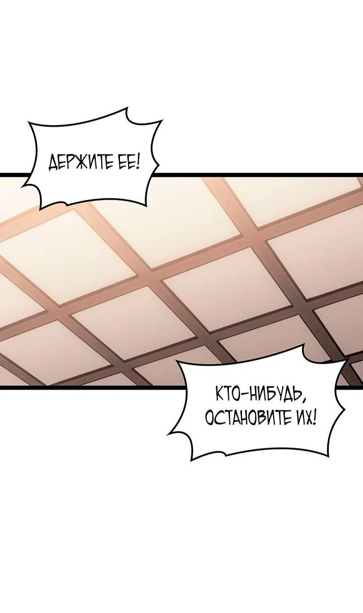 Read Жнец дрейфующей луны Manga Online