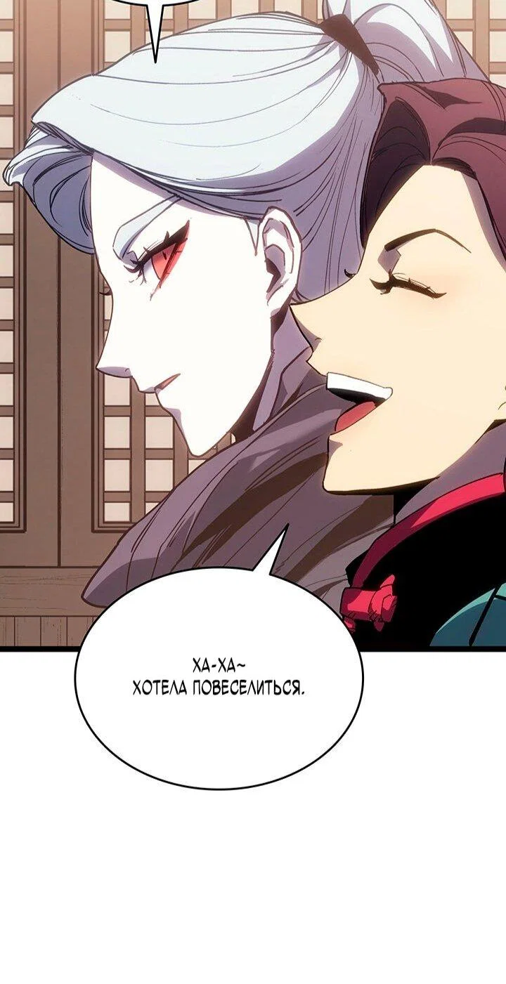 Read Жнец дрейфующей луны Manga Online
