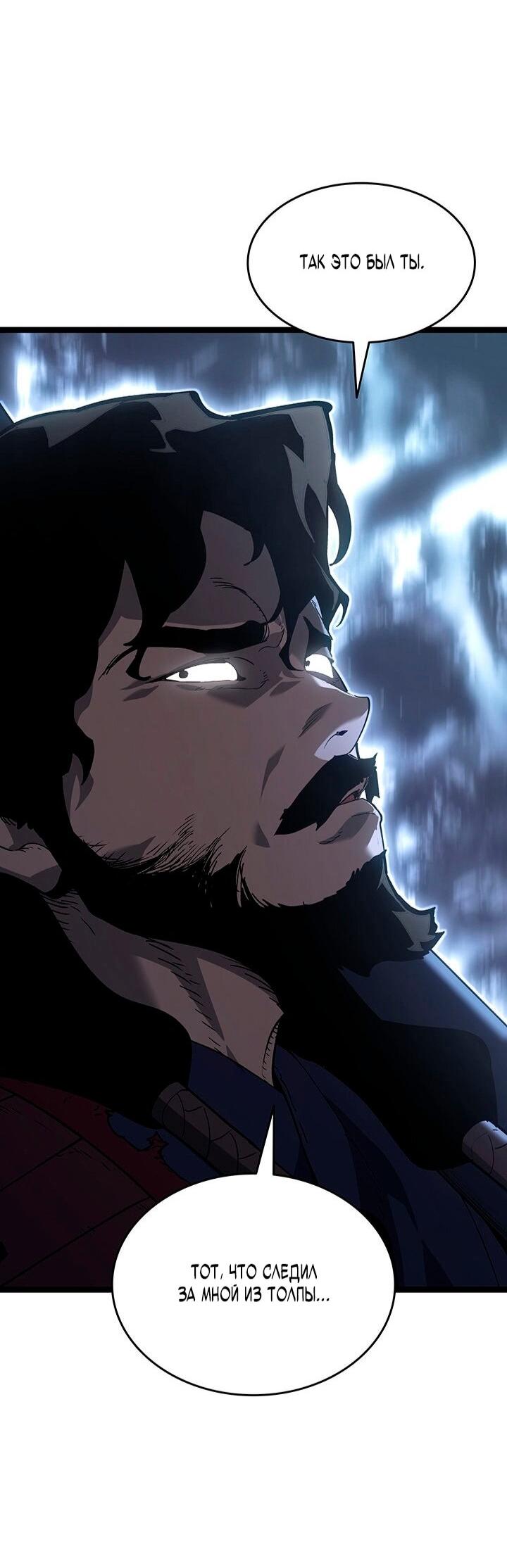Read Жнец дрейфующей луны Manga Online
