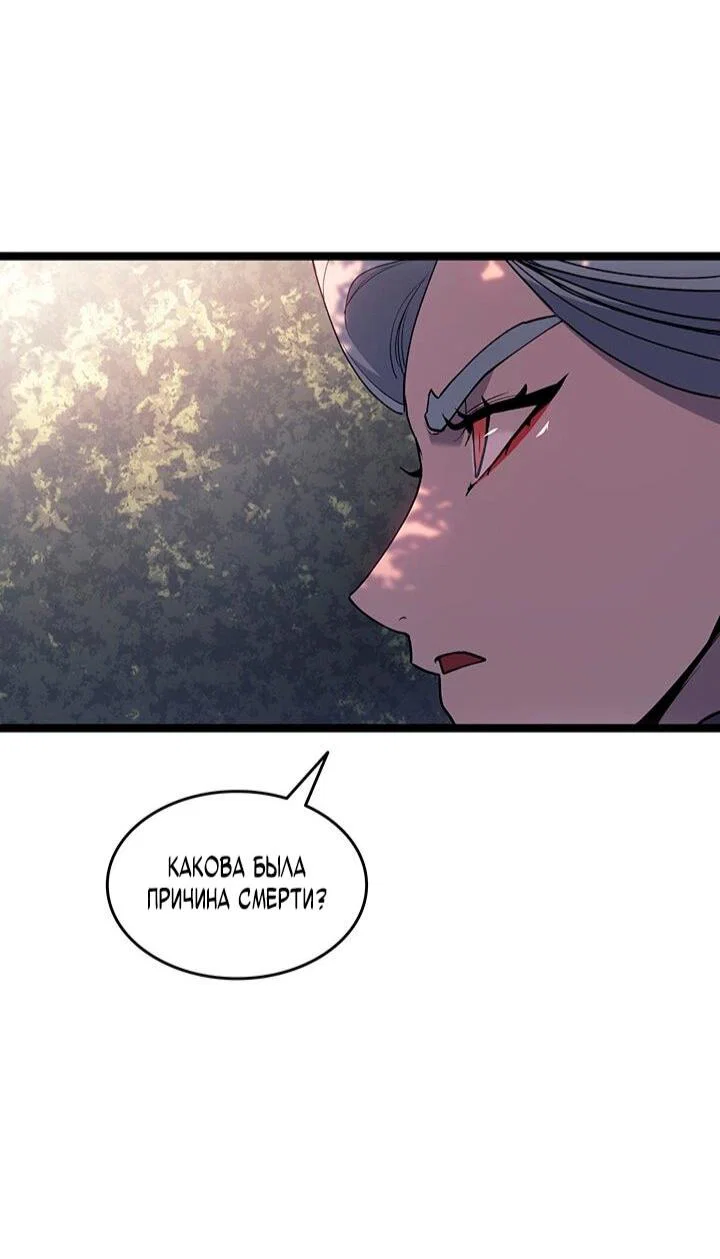 Read Жнец дрейфующей луны Manga Online