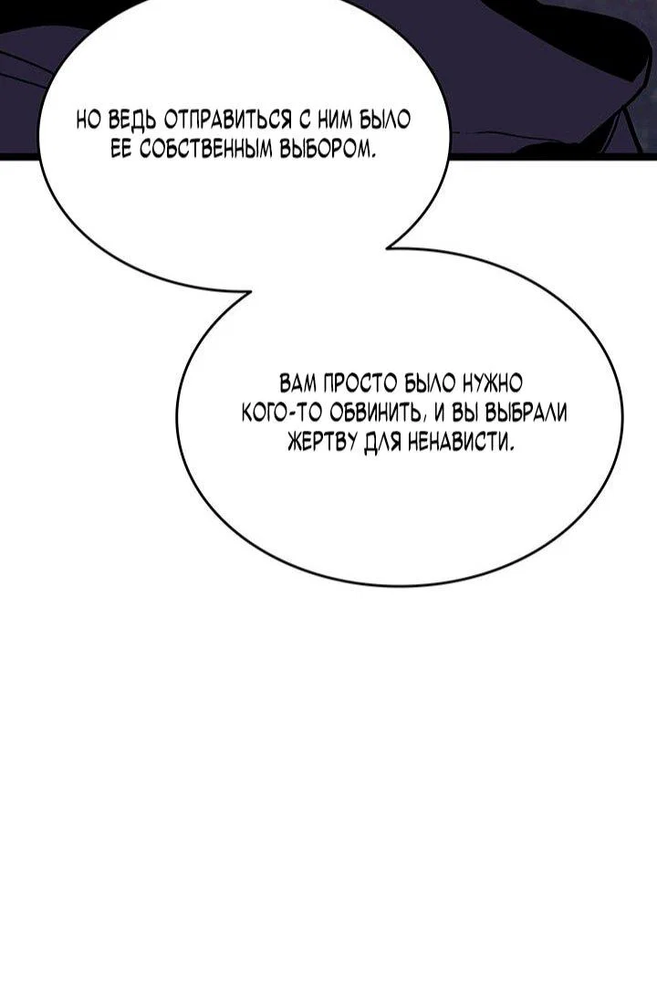 Read Жнец дрейфующей луны Manga Online