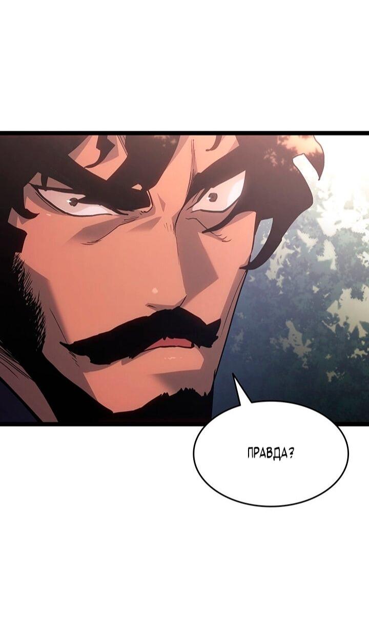 Read Жнец дрейфующей луны Manga Online