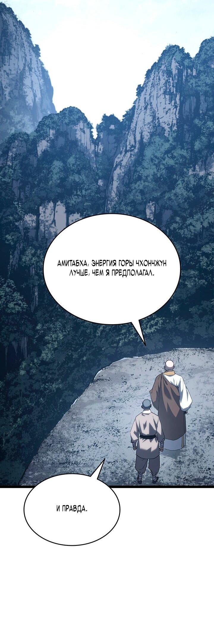 Read Жнец дрейфующей луны Manga Online