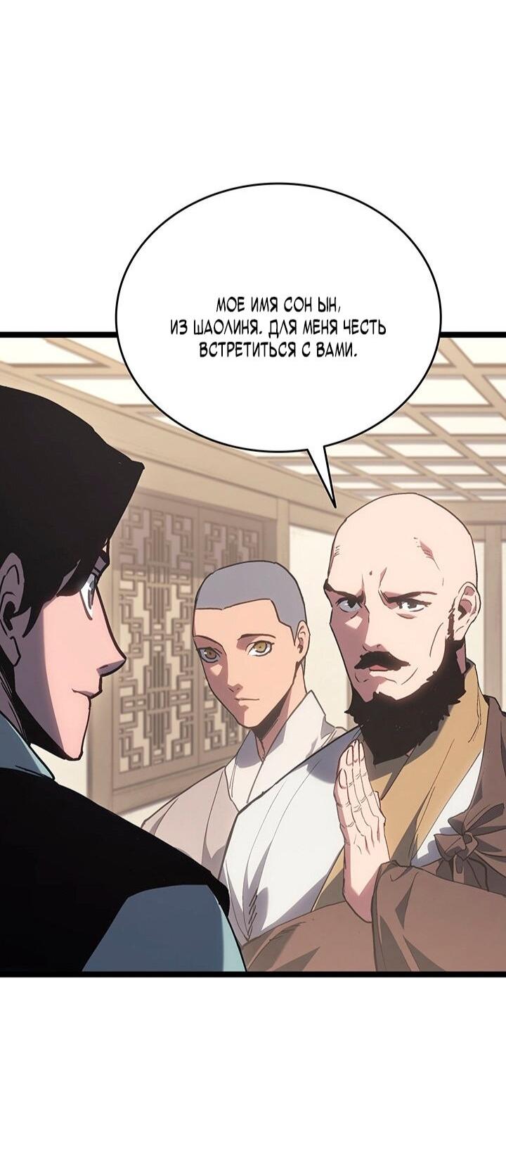 Read Жнец дрейфующей луны Manga Online