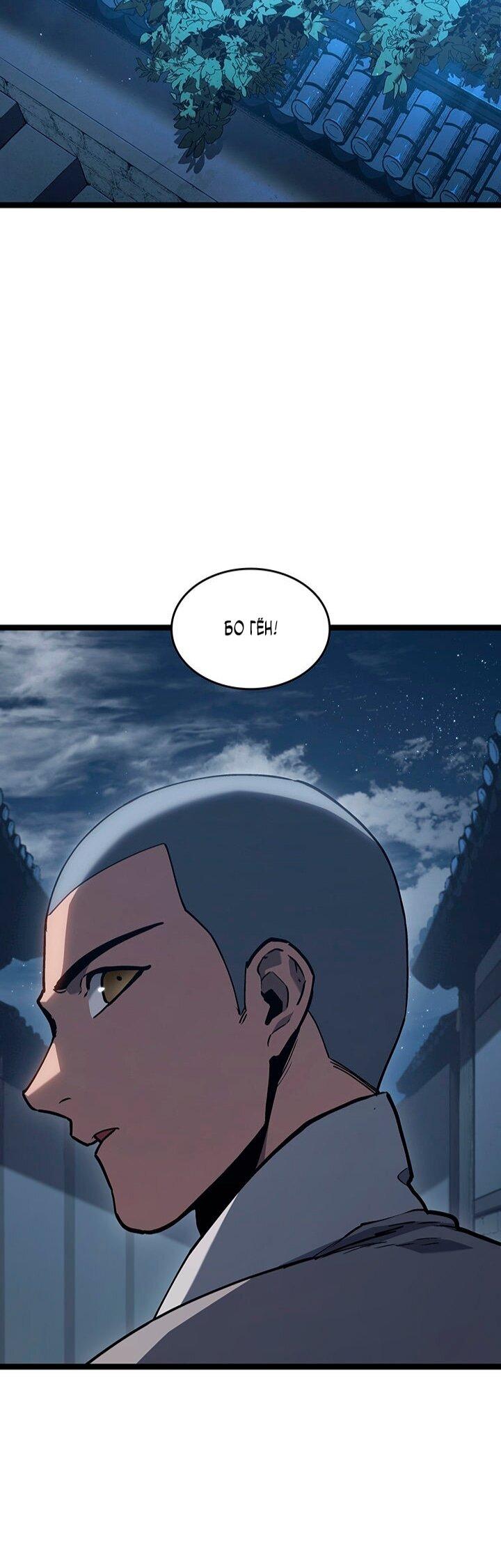 Read Жнец дрейфующей луны Manga Online