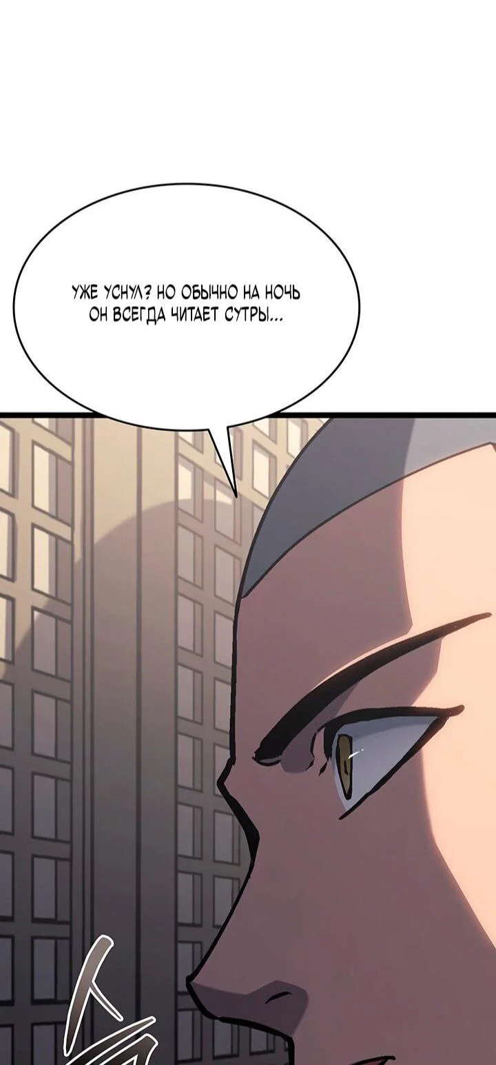 Read Жнец дрейфующей луны Manga Online
