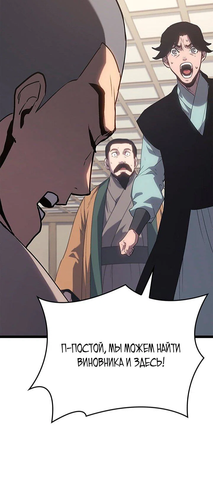 Read Жнец дрейфующей луны Manga Online