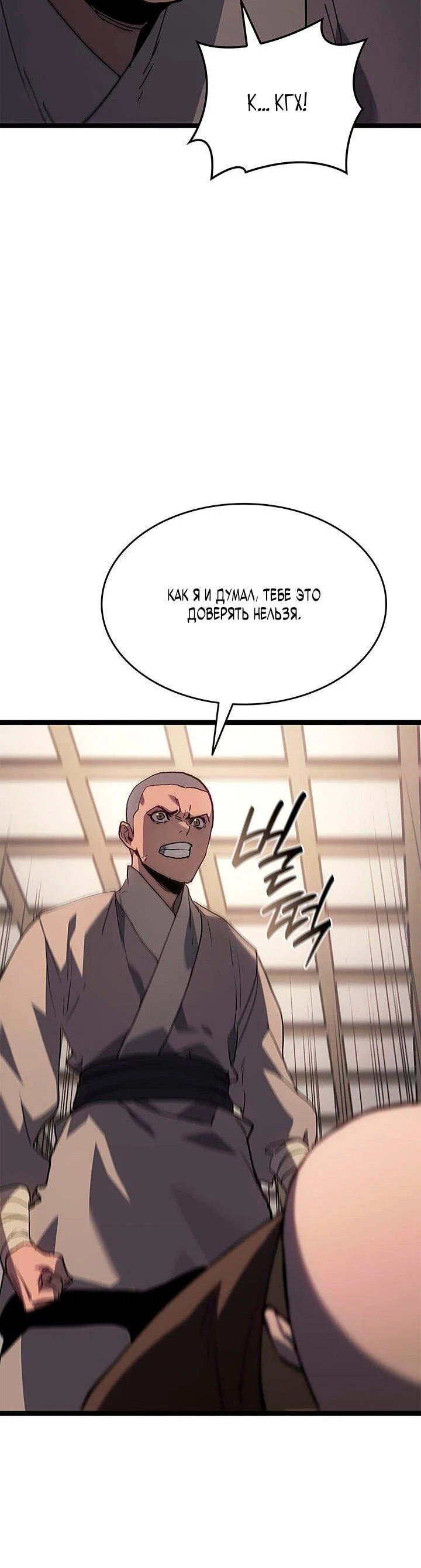 Read Жнец дрейфующей луны Manga Online
