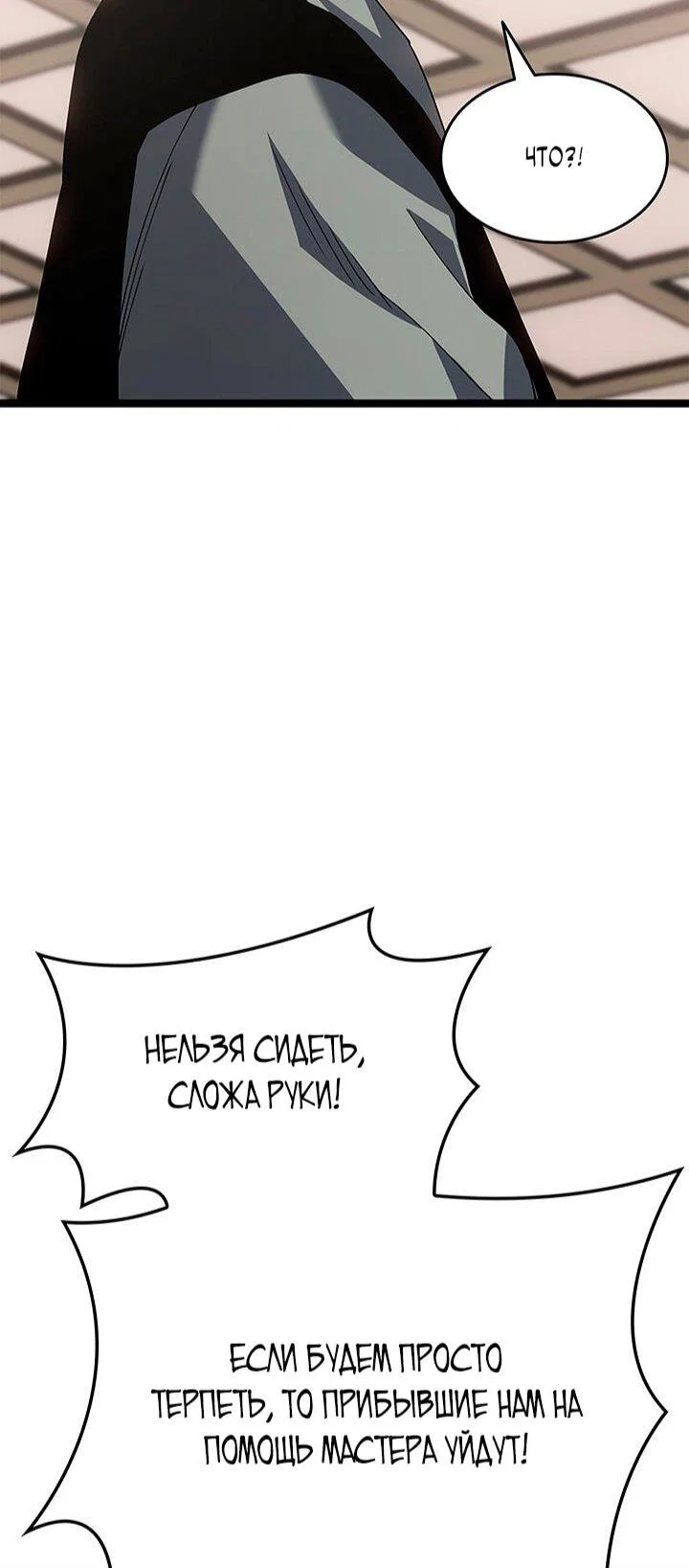 Read Жнец дрейфующей луны Manga Online