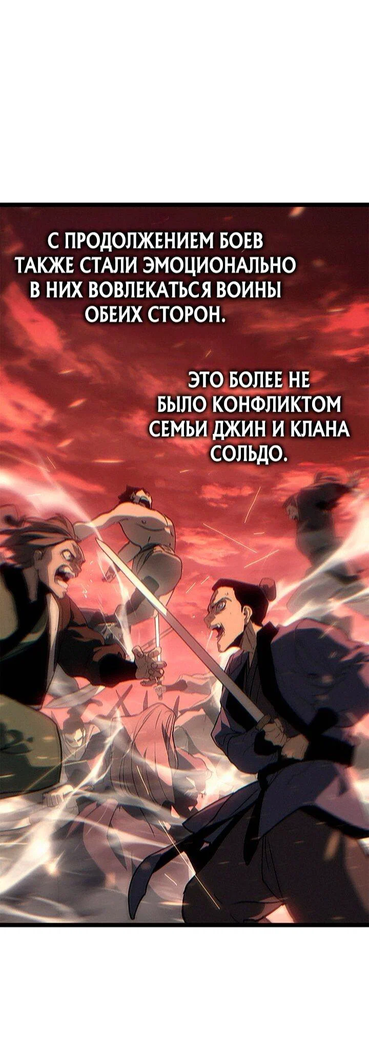 Read Жнец дрейфующей луны Manga Online