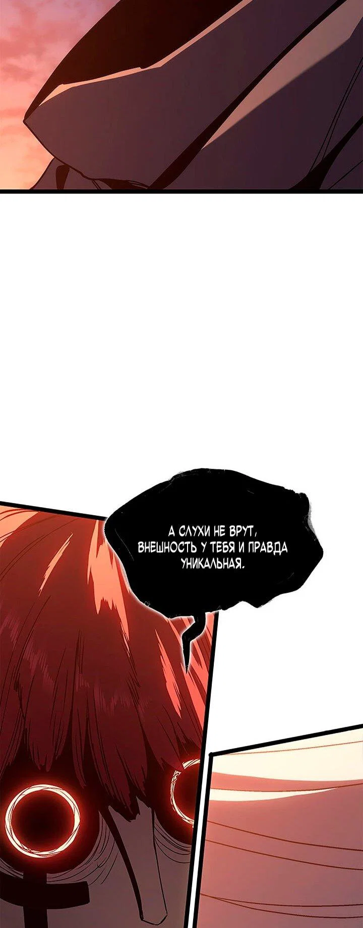 Read Жнец дрейфующей луны Manga Online