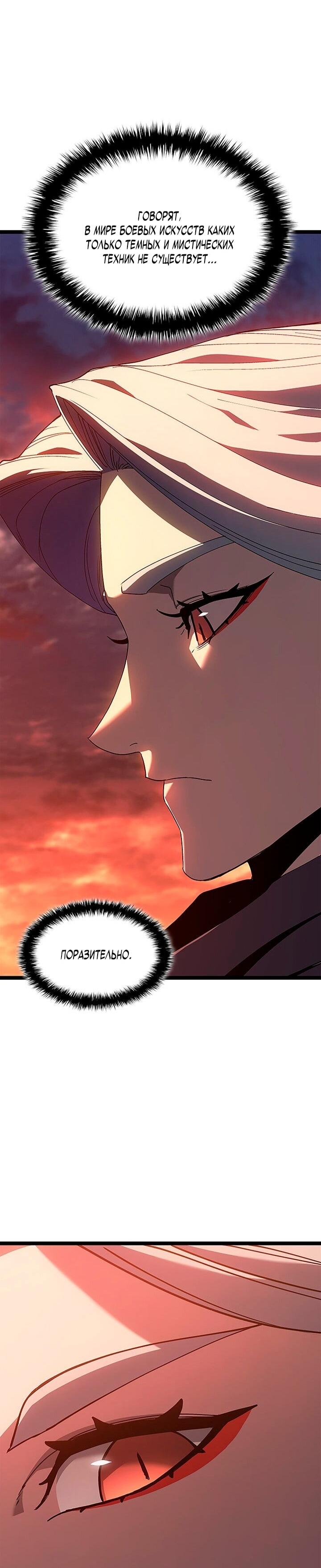 Read Жнец дрейфующей луны Manga Online