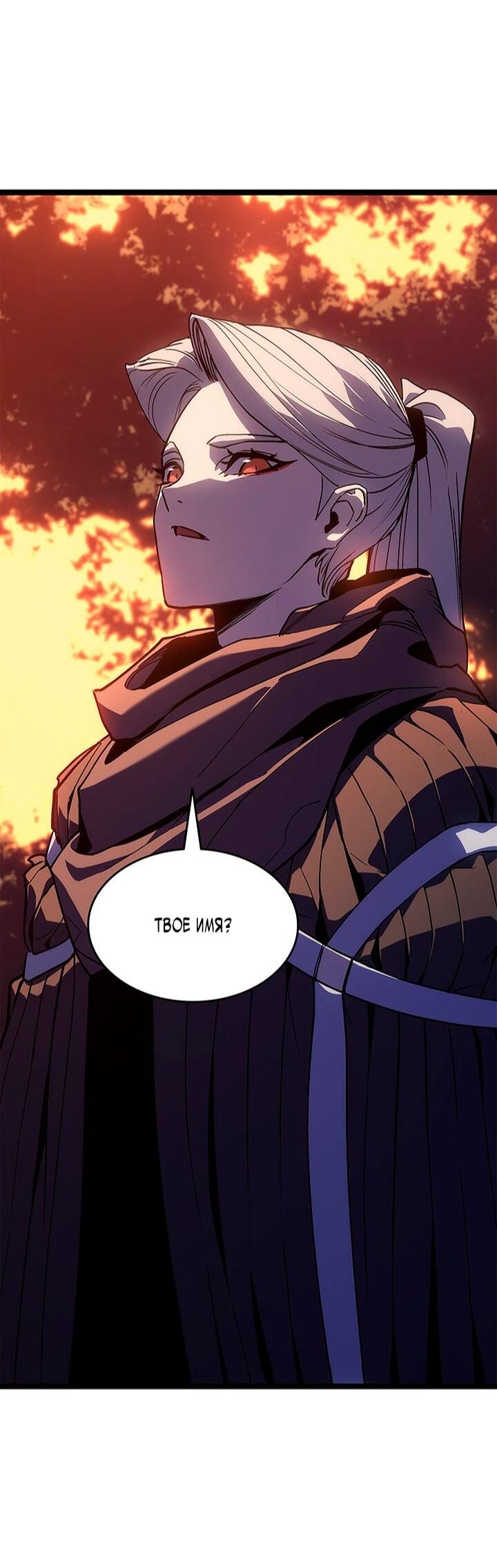 Read Жнец дрейфующей луны Manga Online