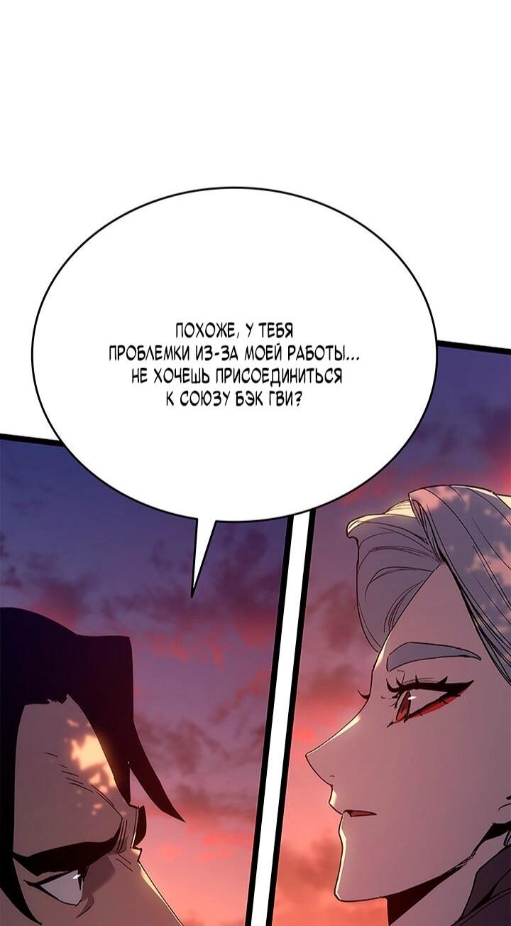 Read Жнец дрейфующей луны Manga Online