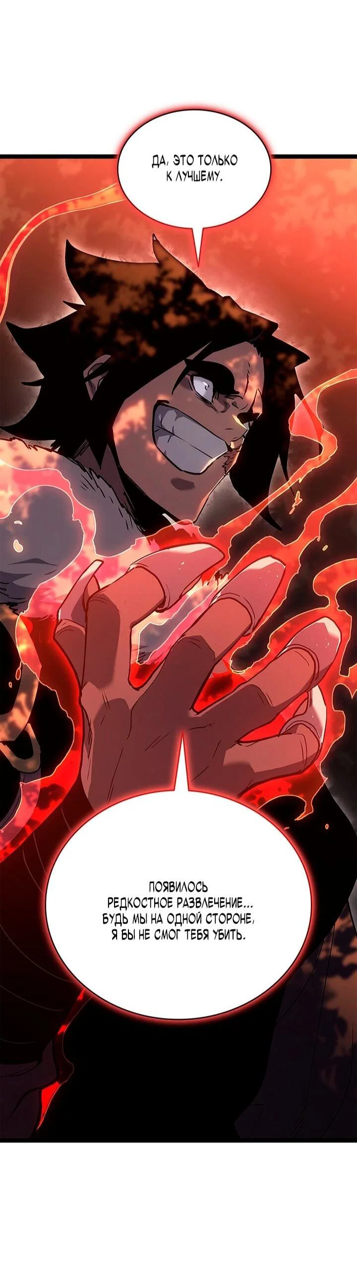Read Жнец дрейфующей луны Manga Online