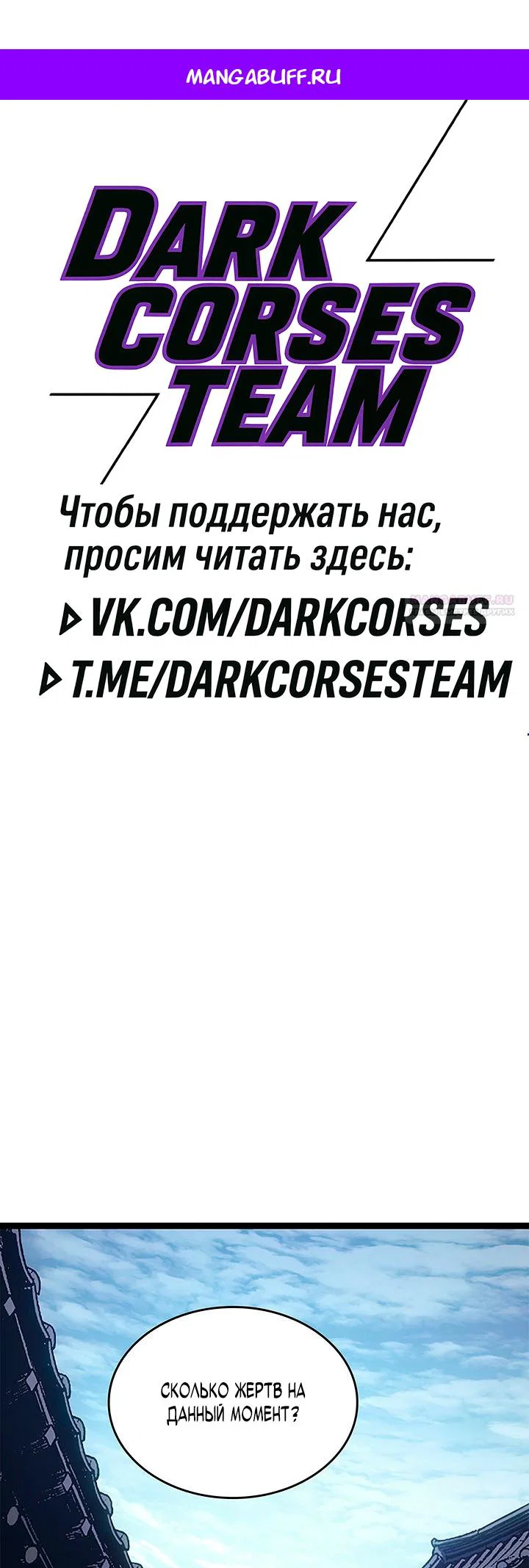 Read Жнец дрейфующей луны Manga Online