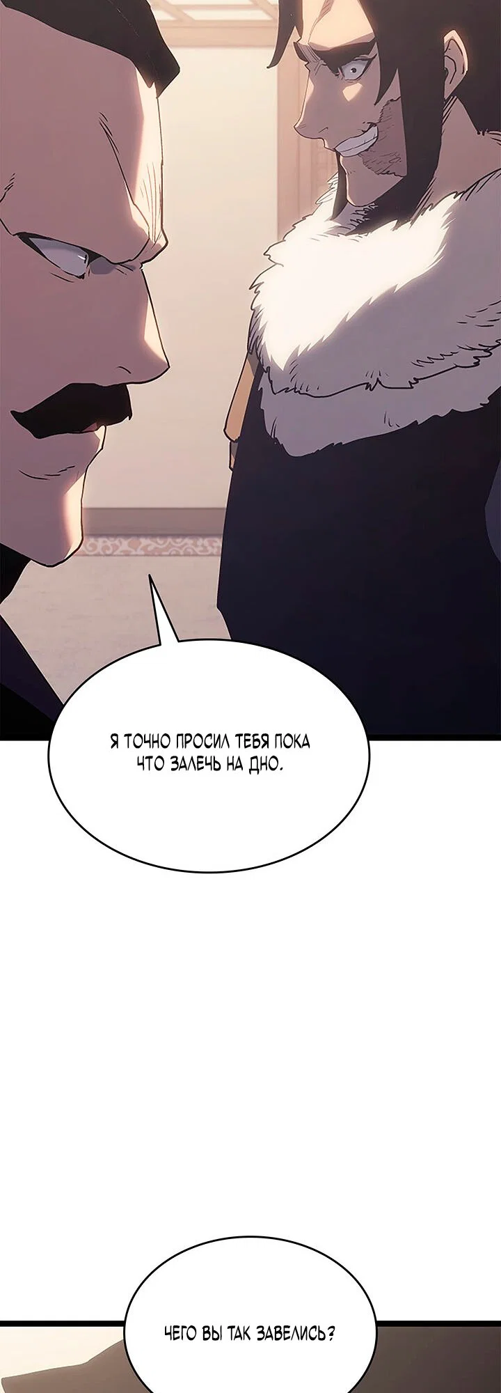 Read Жнец дрейфующей луны Manga Online