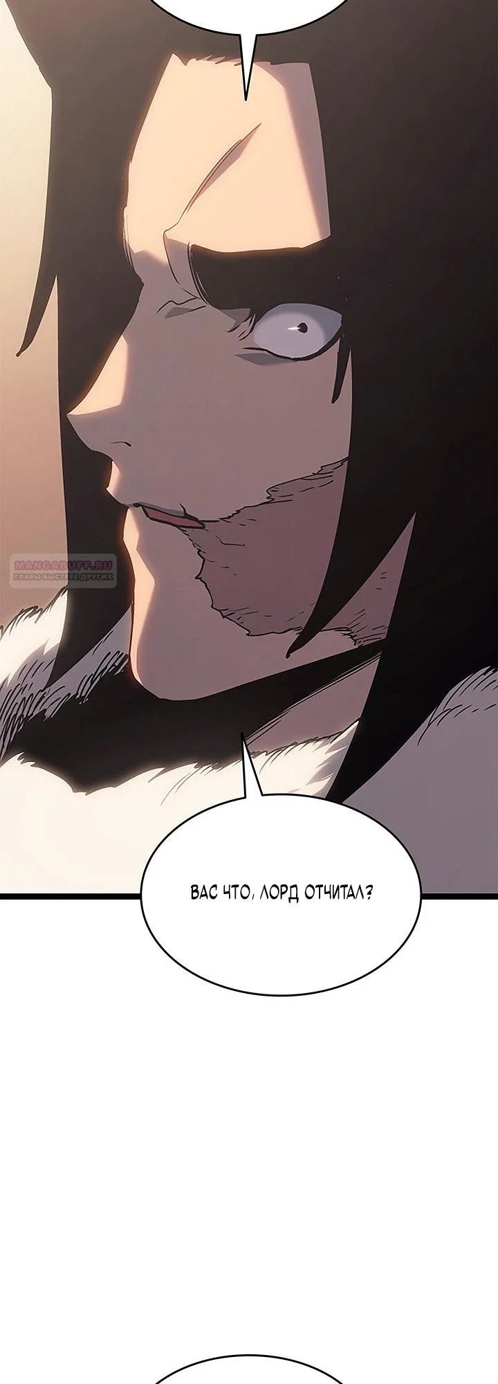 Read Жнец дрейфующей луны Manga Online