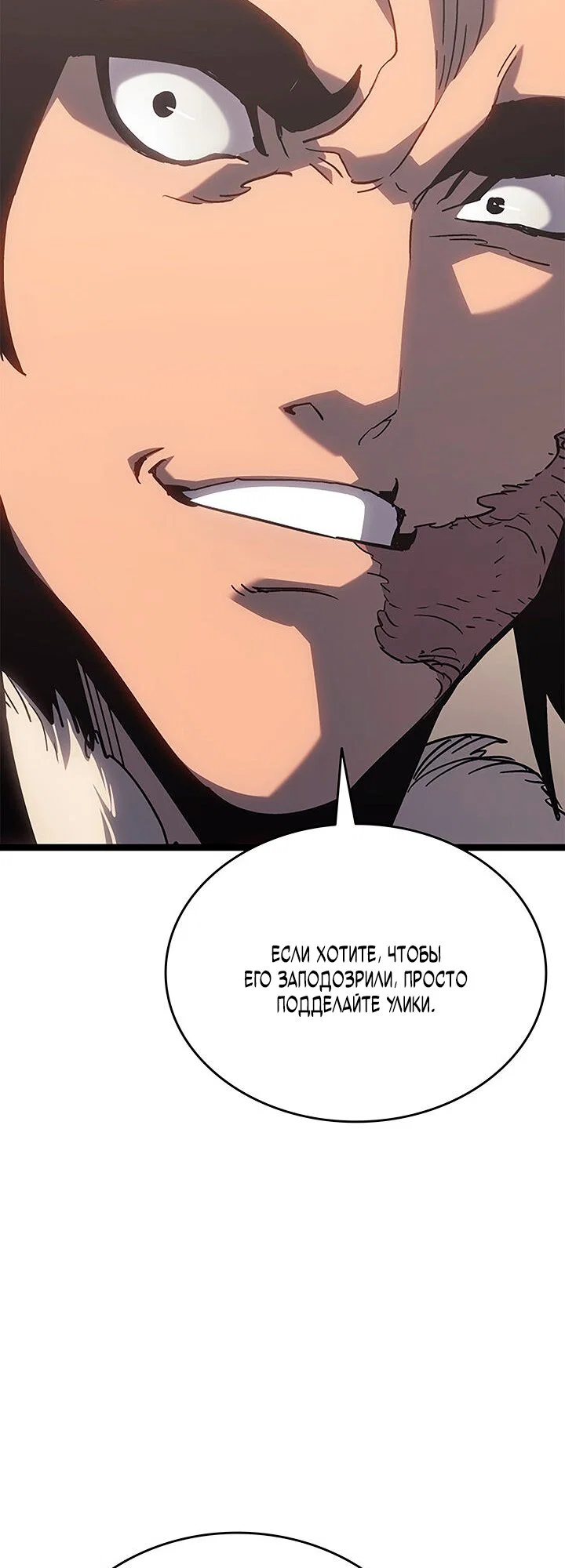 Read Жнец дрейфующей луны Manga Online
