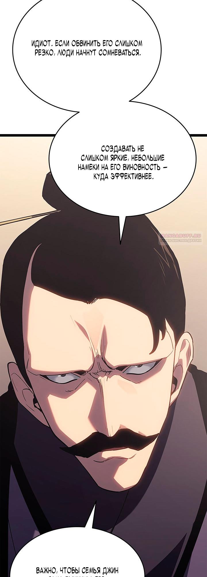 Read Жнец дрейфующей луны Manga Online