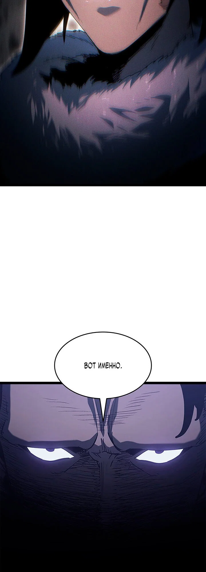 Read Жнец дрейфующей луны Manga Online