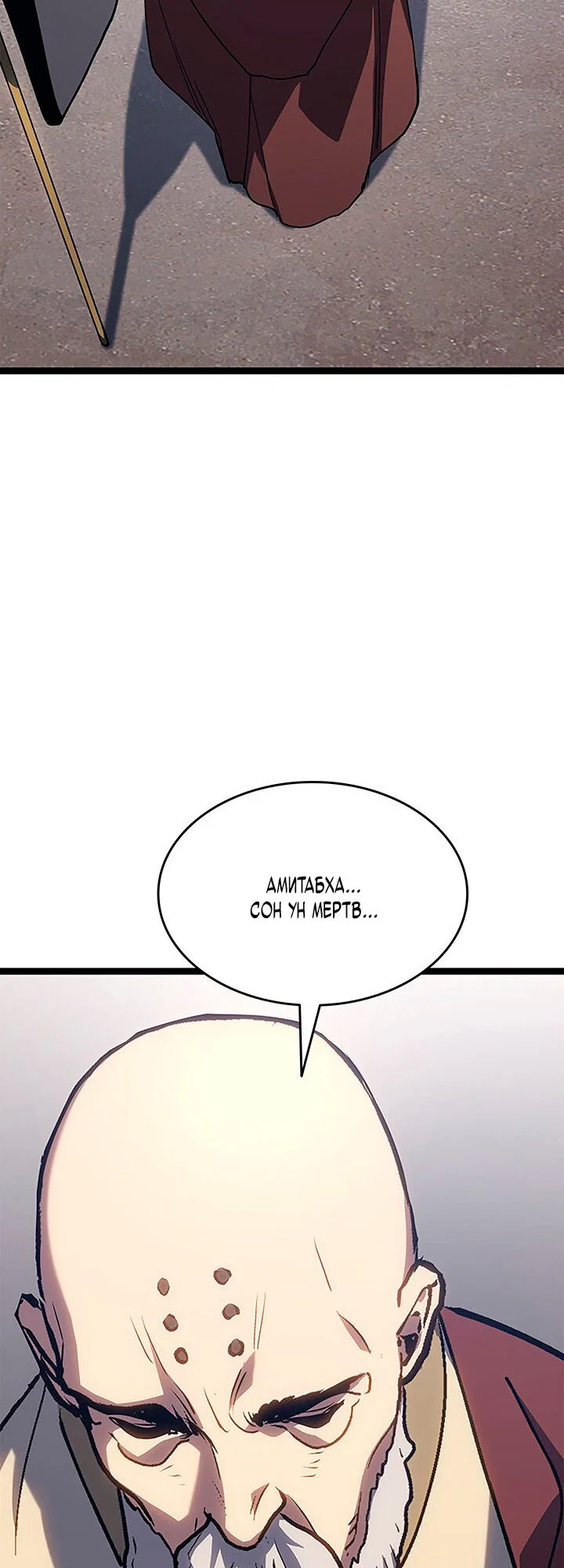 Read Жнец дрейфующей луны Manga Online