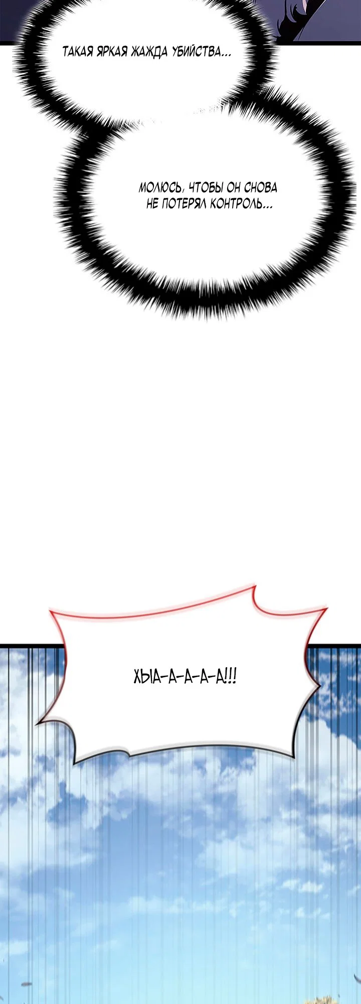 Read Жнец дрейфующей луны Manga Online