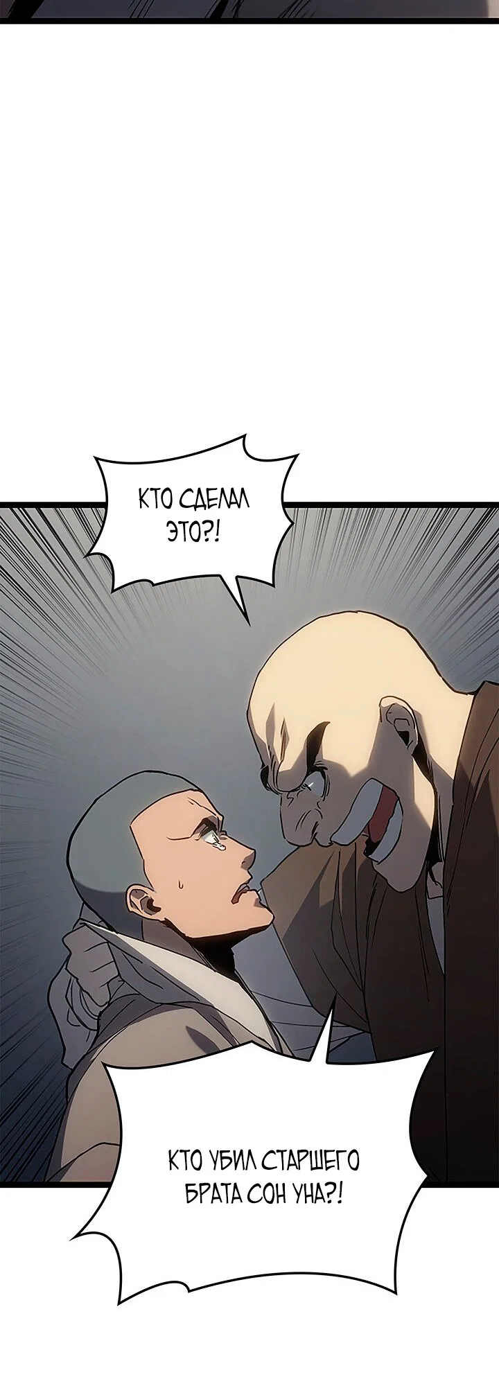 Read Жнец дрейфующей луны Manga Online