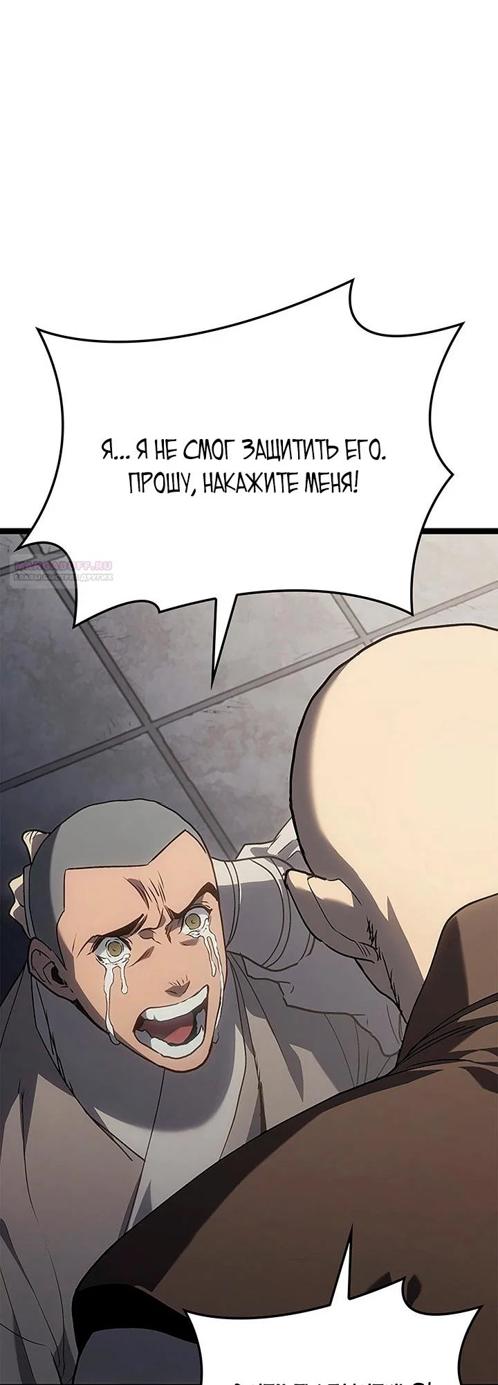 Read Жнец дрейфующей луны Manga Online