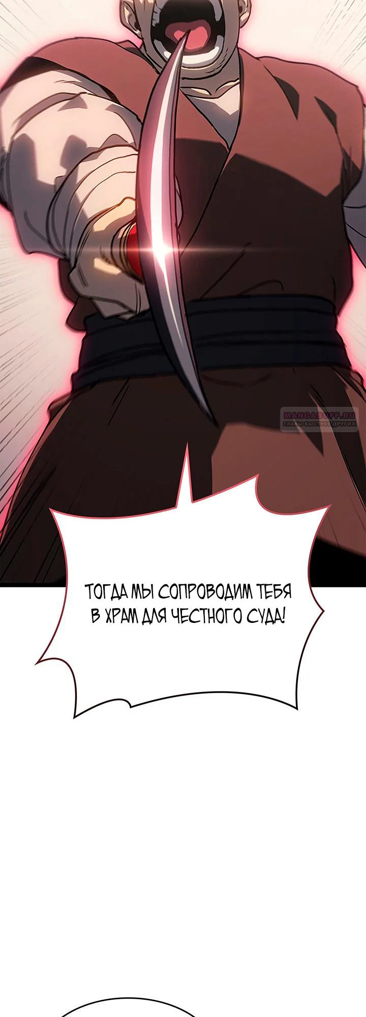 Read Жнец дрейфующей луны Manga Online