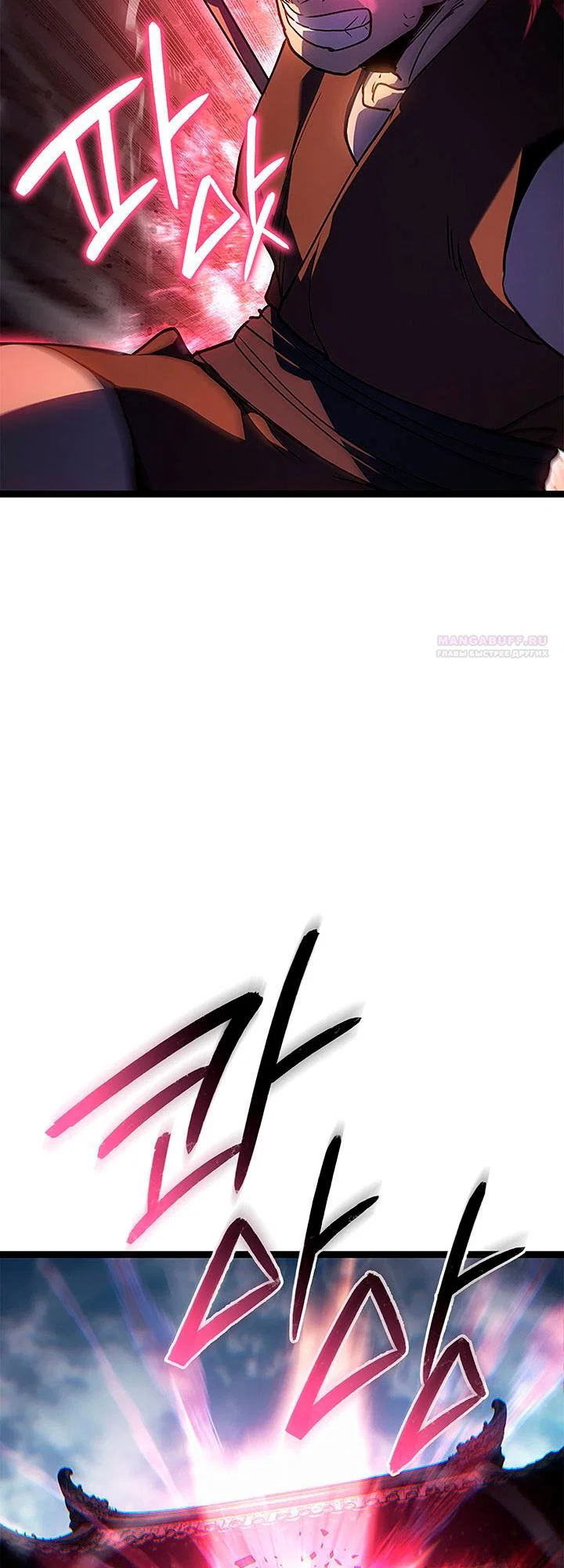 Read Жнец дрейфующей луны Manga Online