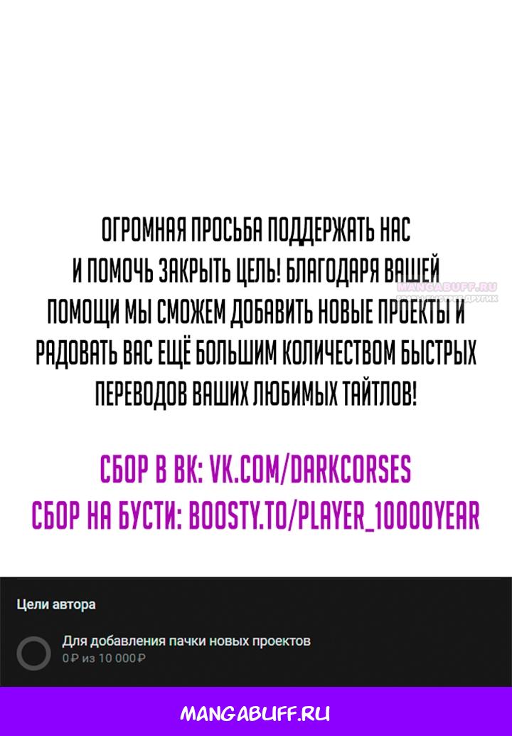 Read Жнец дрейфующей луны Manga Online