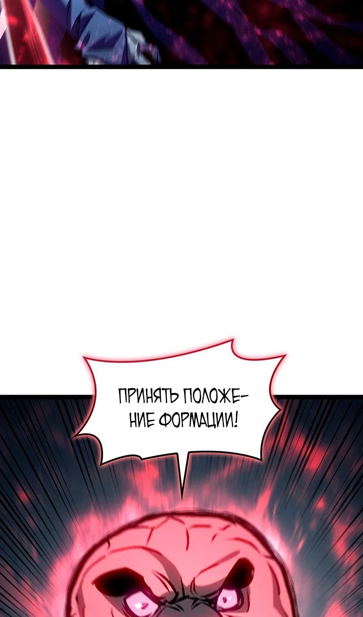 Read Жнец дрейфующей луны Manga Online