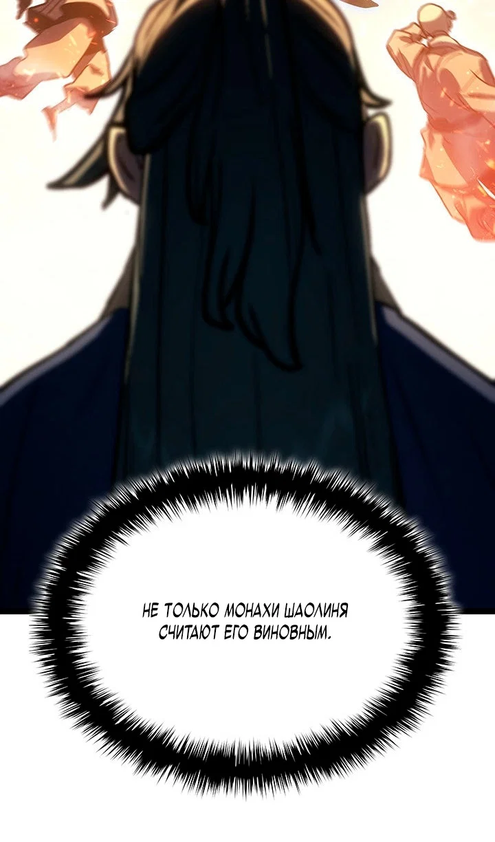 Read Жнец дрейфующей луны Manga Online