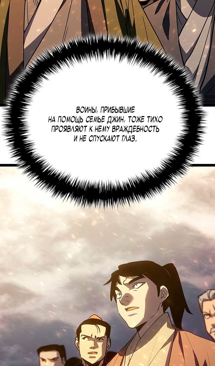 Read Жнец дрейфующей луны Manga Online