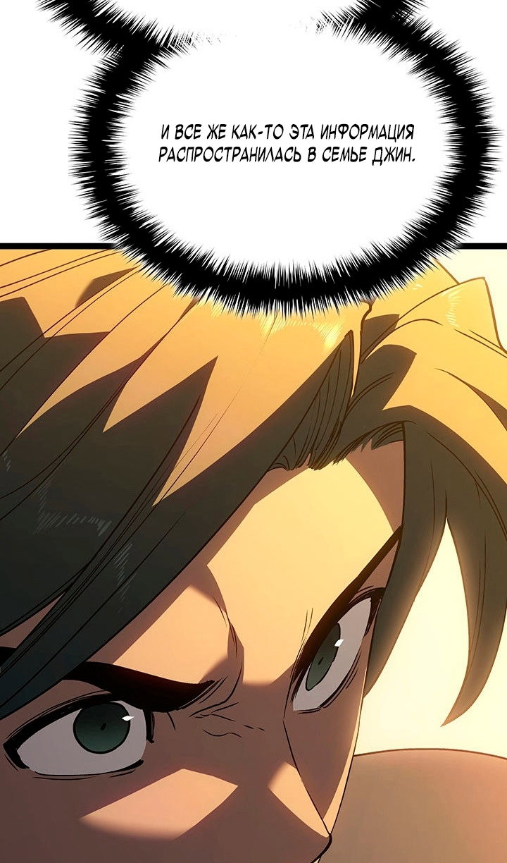 Read Жнец дрейфующей луны Manga Online