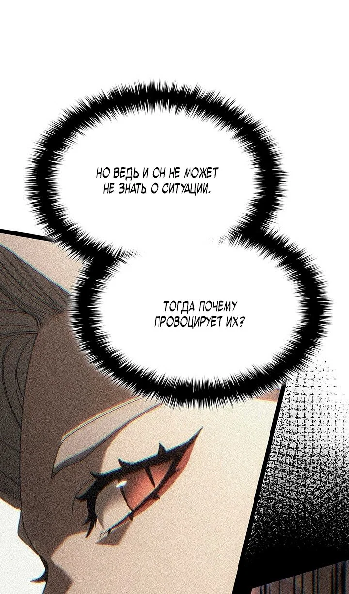 Read Жнец дрейфующей луны Manga Online