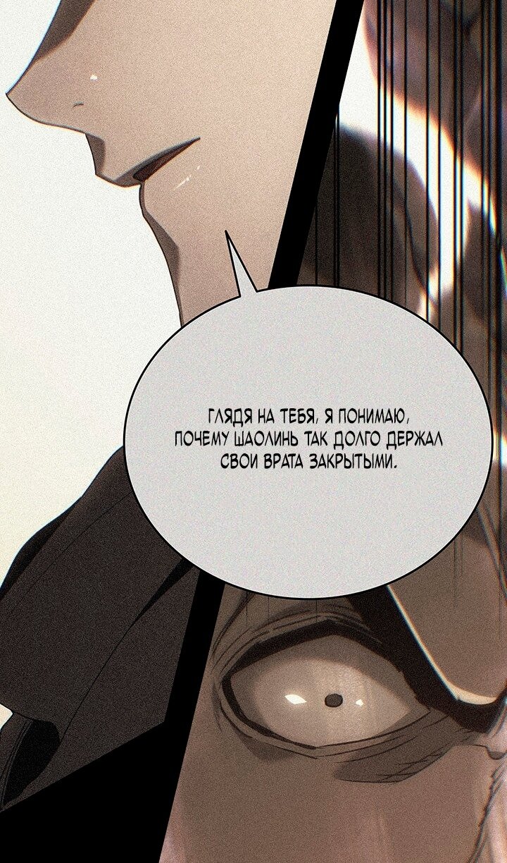 Read Жнец дрейфующей луны Manga Online