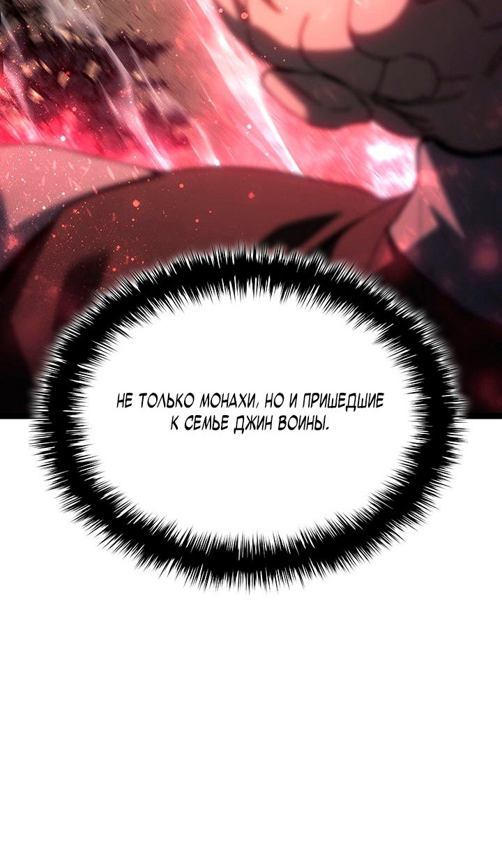 Read Жнец дрейфующей луны Manga Online