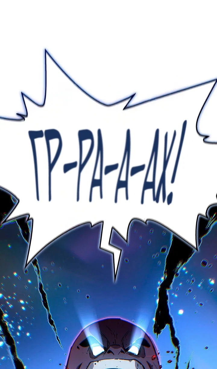 Read Жнец дрейфующей луны Manga Online