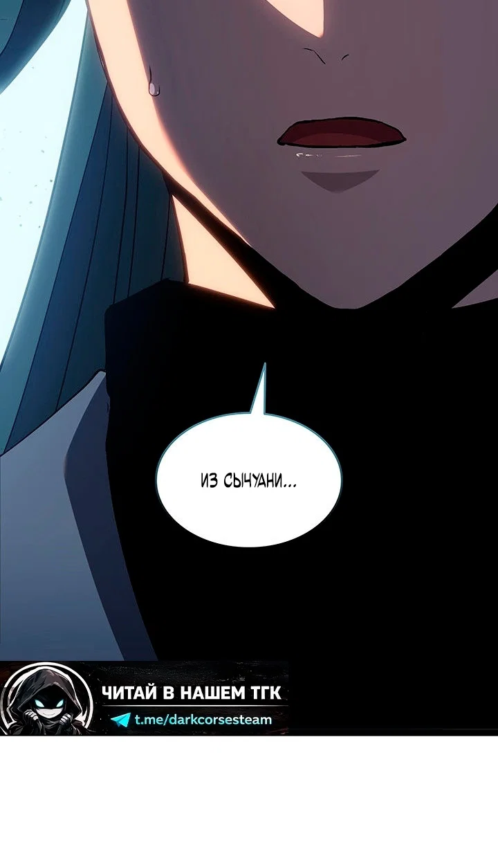 Read Жнец дрейфующей луны Manga Online