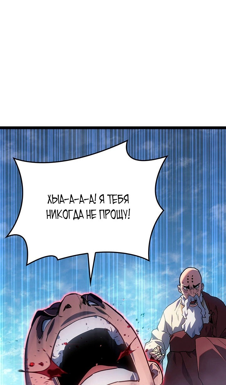 Read Жнец дрейфующей луны Manga Online