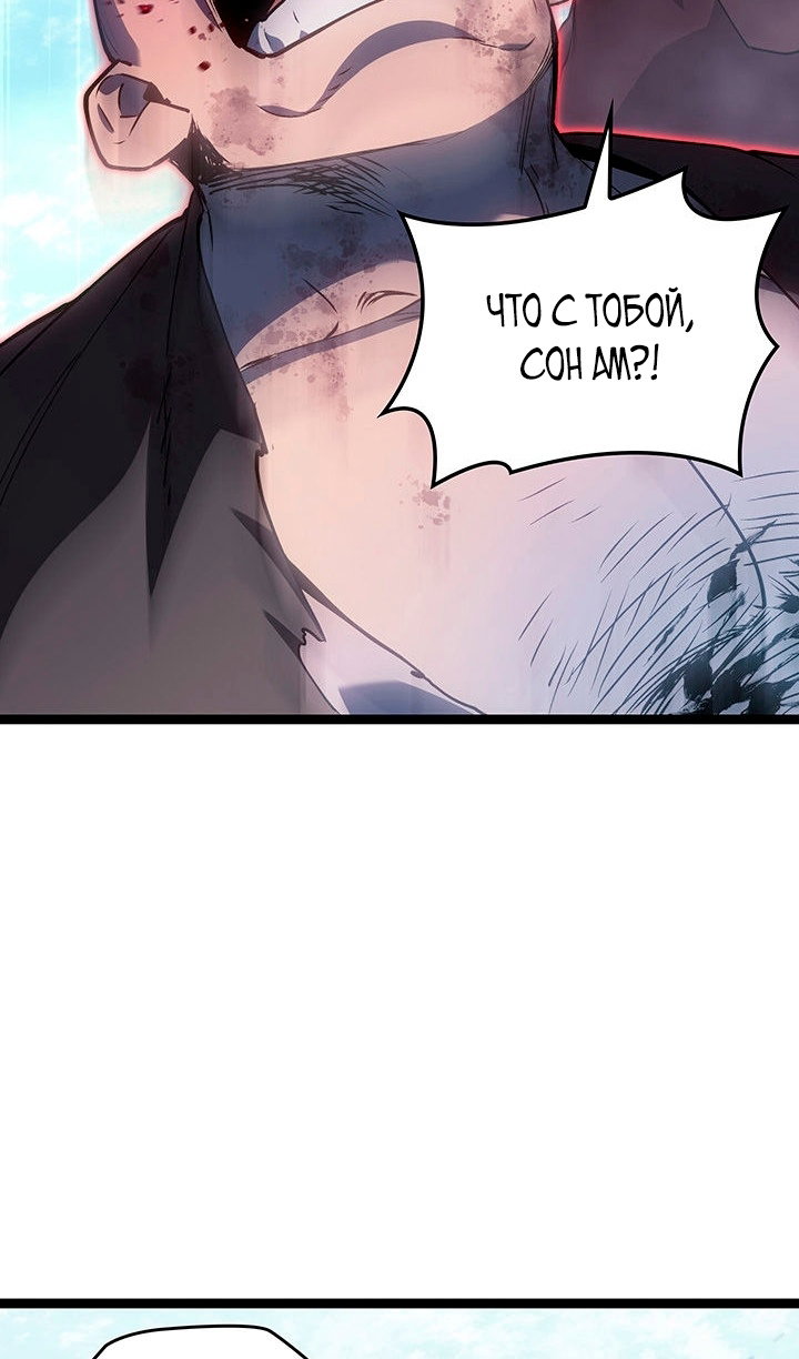 Read Жнец дрейфующей луны Manga Online